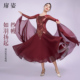 女士国标摩登舞比赛裙高端品牌新款 交谊舞亮片大摆连衣裙正品