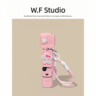 适用大疆pocket3全能版保护壳可爱星星kitty大疆运动相机防摔软壳