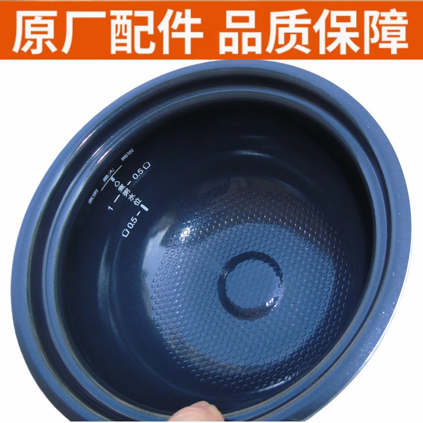 原厂SUPOR/苏泊尔电压锅内锅 SY-30FC8013Q 30FC13Q 陶晶球釜内胆