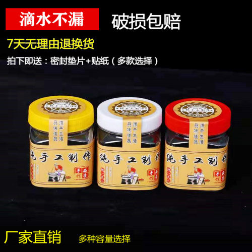塑料透明加厚密封储物罐食品级