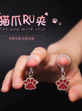 性空山*猫爪吊坠开口宫铃铃铛r夹u链子情侣p链项链qq小道具qqyp女