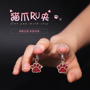 性空山*猫爪吊坠开口宫铃铃铛r夹u链子情侣p链项链qq小道具qqyp女