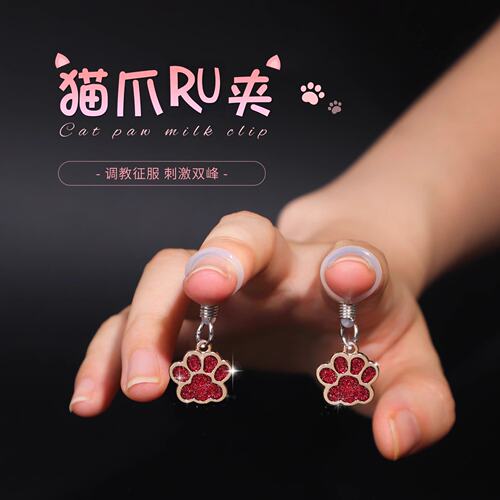 性空山*猫爪吊坠开口宫铃铃铛r夹u链子情侣p链项链qq小道具qqyp