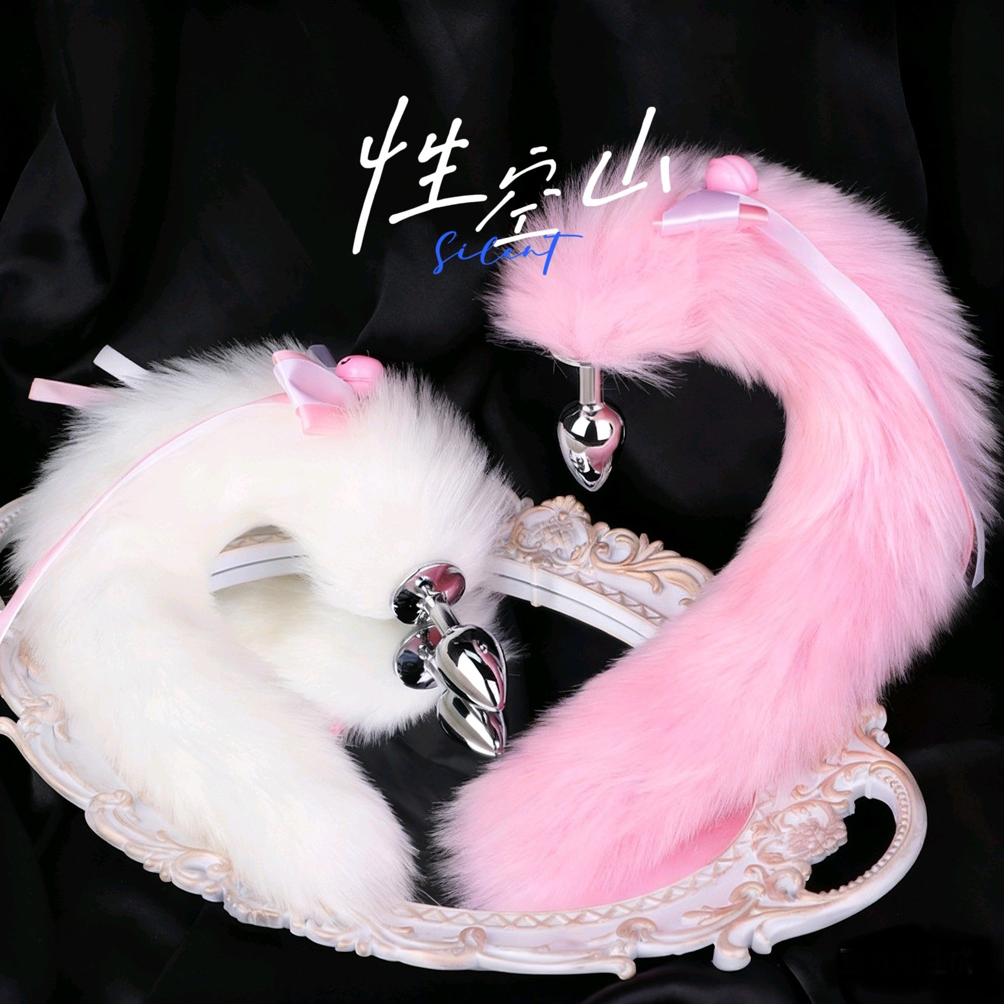 蝴蝶结铃铛小狗尾巴男女用cosplay道具可爱狐狸尾巴插件新手玩具,女士内衣/男士内衣/家居服,内衣配件,淘宝优惠券,粉丝福利购,淘宝优惠卷