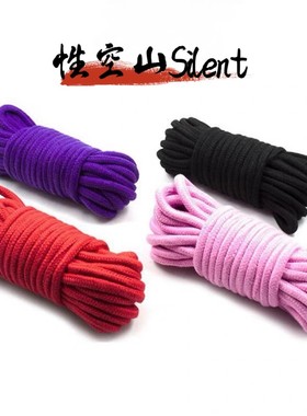 【性空山】捆绑棉绳原创设计感绳子绳艺新手柔软原色丝光日式软绳