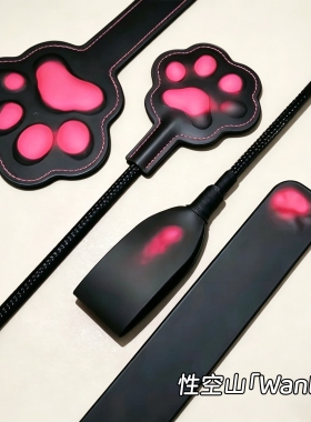 Puppy温感变色马鞭猫爪拍子cos舞台表演道具温变材料手工皮鞭皮拍