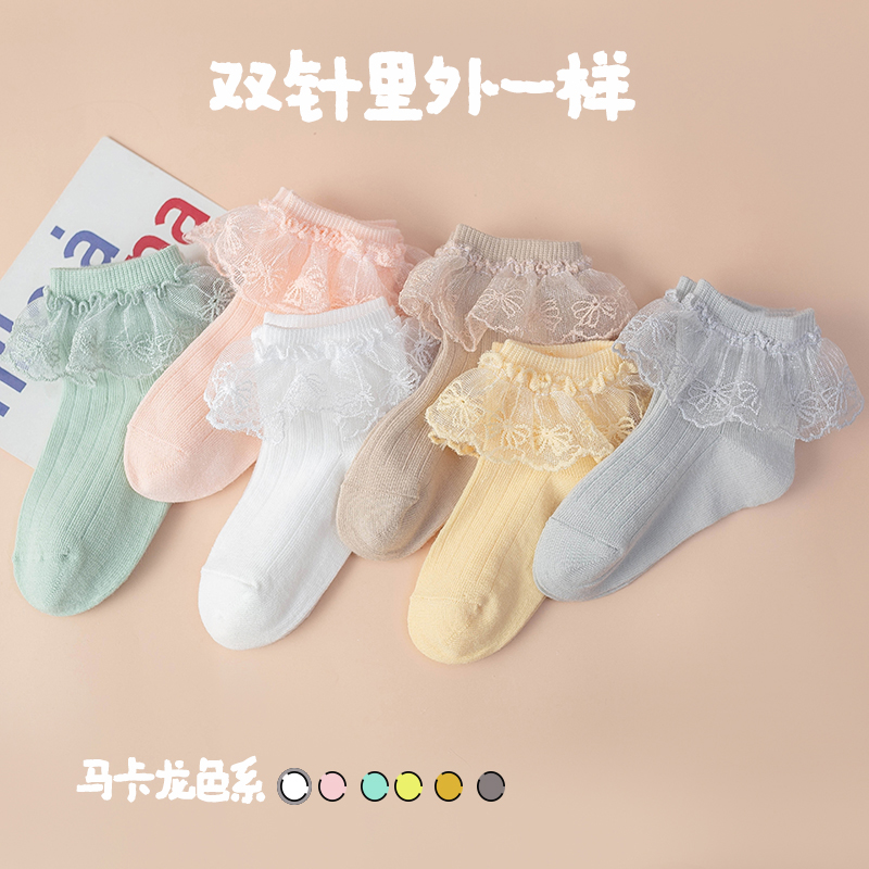 儿童袜子春夏季蕾丝花边袜透气棉船袜纯色女童短袜宝宝袜白色韩版