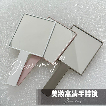 美睫师专用检查镜子高清防雾镜面纹绣美容新款多功能美妆手持镜子