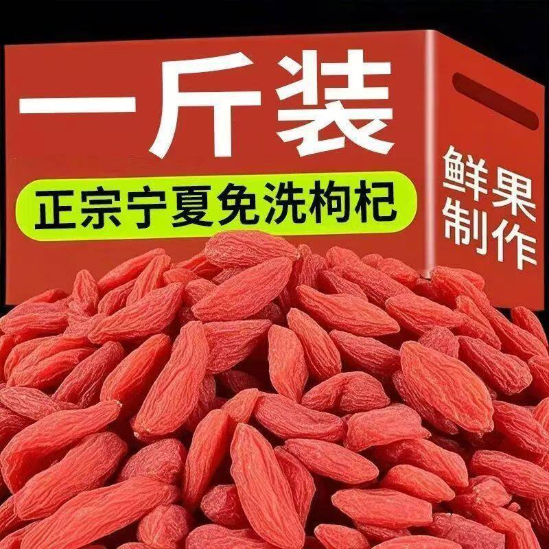 【宁夏枸杞枸杞子】砂糖橘桔大果新鲜当季水果正宗沙糖蜜桔小柑橘