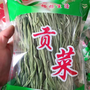 涡阳义门特产贡菜干500g新鲜嫩脆爽口火锅麻辣烫串串香食材铁锅炖
