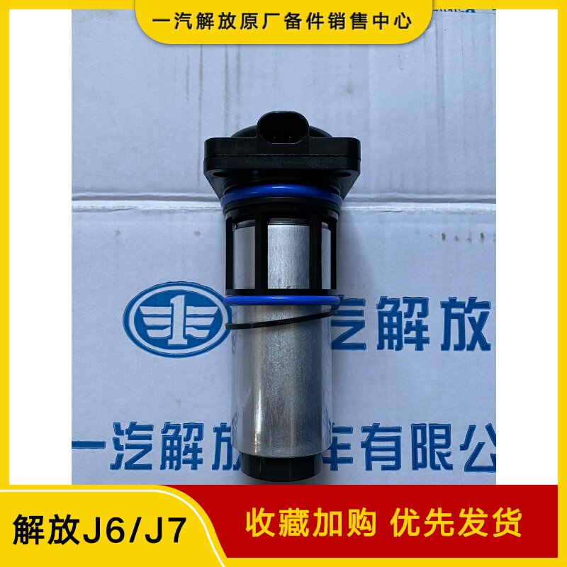 适用于解放J6p原厂亿利大炮电机 油水分离器电机泵J6大炮柴油电机