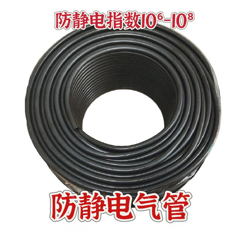 TPU防静电气管聚氨酯抗静电管生产车间用抗静电精密仪器软管4/6mm