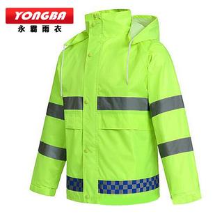 交通执勤骑行高速路政建筑施工程防水外卖快递反光雨衣防护服套装