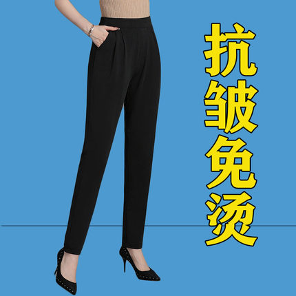 夏季新款冰丝哈伦裤女宽松显瘦黑色直筒小脚裤女休闲百搭薄款女裤