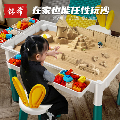 儿童室内玩沙玩具太空沙盘桌套装