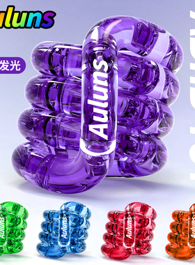 官方正版Auluns扭扭乐透明夜光ADHD手指减解压神器EDC玩具tangle