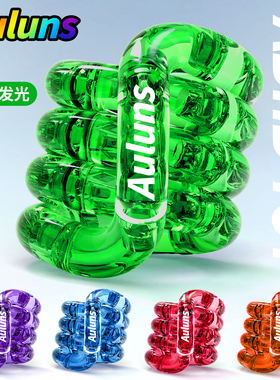 官方正版Auluns扭扭乐透明夜光ADHD手指减解压神器EDC玩具tangle