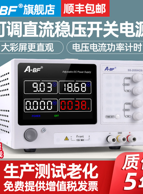 A-BF/不凡0-60V可调直流稳压开关电源0-60A大功率电源