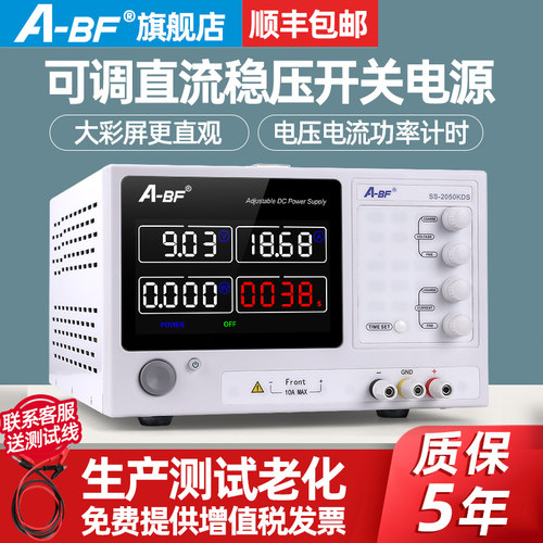 a-bf/不凡0-60v可调稳压开关电源