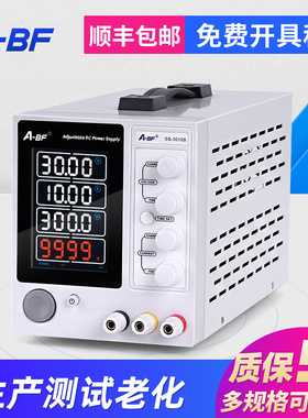 30V5A 30V10A可调电源直流稳压开关电源60V 5A定时计时电源