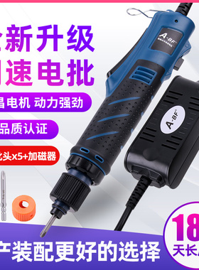不凡220v变频直插电批电动螺丝刀工业级电起子无极调速全自动电批