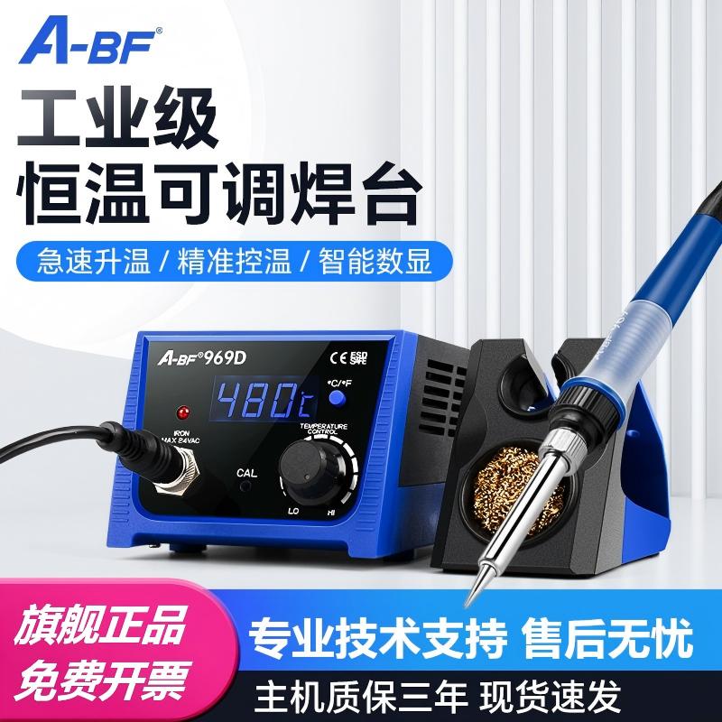 性价比之选快速升温可调焊台图片