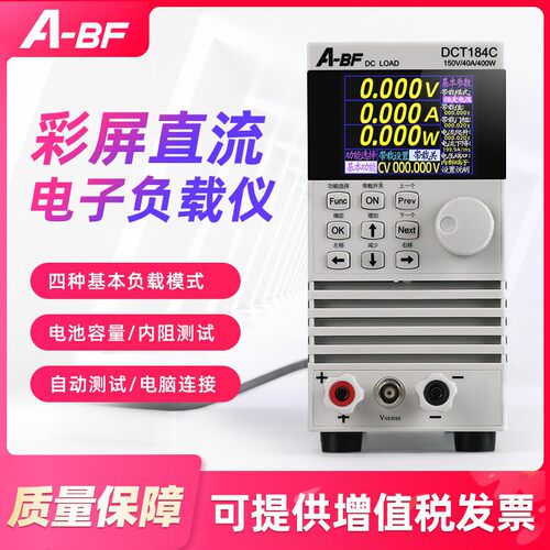 a-bf可编程双路led驱动电子负载
