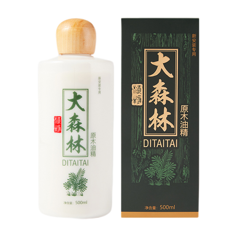 涤太太大森林原木油精涤太太