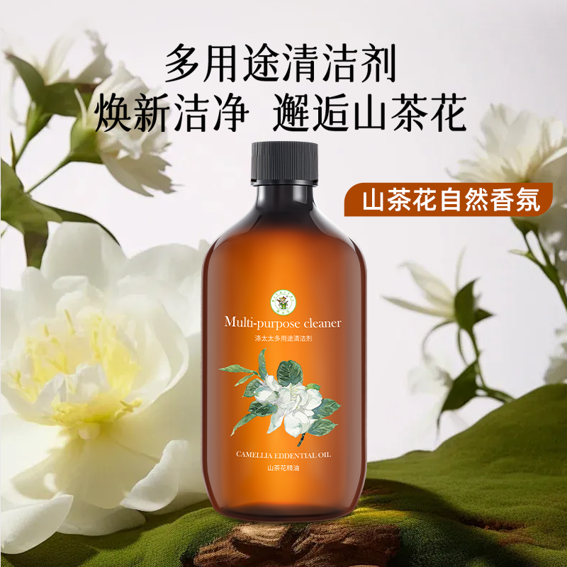 涤太太山茶花香氛多用途清洁剂瓷砖地板洗涤剂去污专用500ml