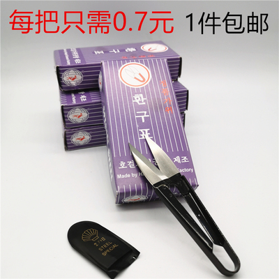 南韩纱剪小剪刀锋利家用十字绣