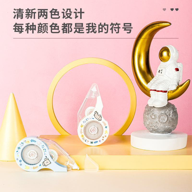 得力修正带学生文具修正带星海改