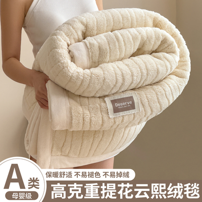 冬季加厚牛奶绒毛毯被2025新款珊瑚绒沙发盖毯子办公室午睡床上用