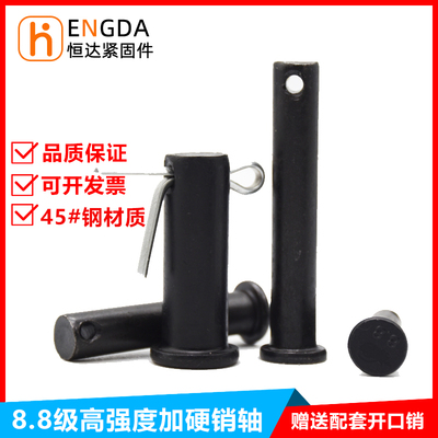 恒达45#钢淬火加硬一件包邮