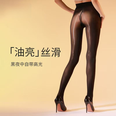 一线裆糖果色912针8D马油袜高弹油光丝袜防勾丝性感黑丝连裤袜