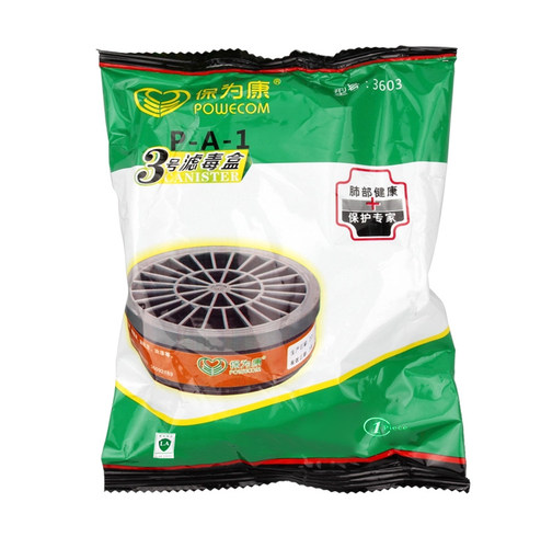 保为康防毒面具喷漆罩滤毒盒