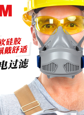 3M 7772防尘面具硅胶N95口罩防护工业粉尘煤矿打磨雾霾PM2.5面罩