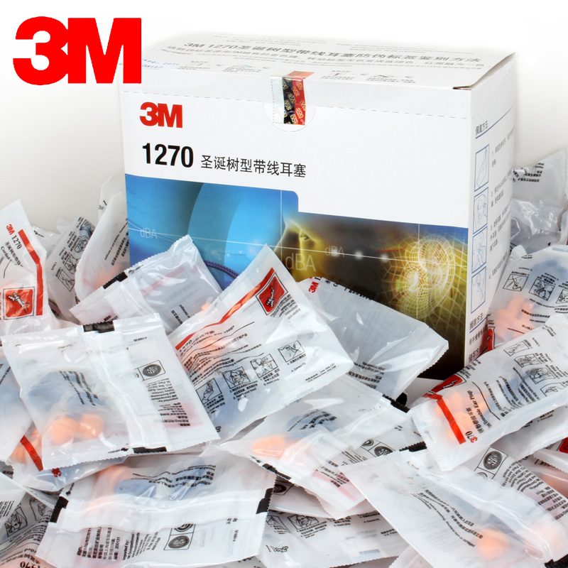 3m1270隔音防水耳塞防噪音学习