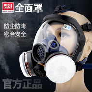 Mặt nạ phòng độc Xichuang sơn chống phun đặc biệt mùi khí hóa học mặt nạ chống bụi công nghiệp mặt nạ 3m 6800