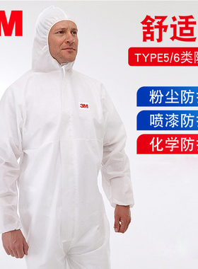 3M4515白色连体带帽防护服喷漆农药实验室防尘静电透气工作劳保服