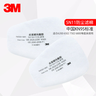 Chính hãng 3M5N11 chống bụi KN95 bông lọc 6200 mặt nạ phòng độc cấp phụ kiện 6000 hộp lọc độc 7502 mặt nạ mặt nạ chống độc mặt nạ mv5