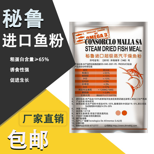 诺伟康兽用维生素矿物质饲料添加