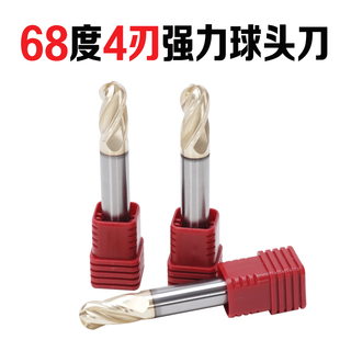 68度4刃高效不锈钢镍基钛高温合金专用涂层球头铣刀R1.234567810