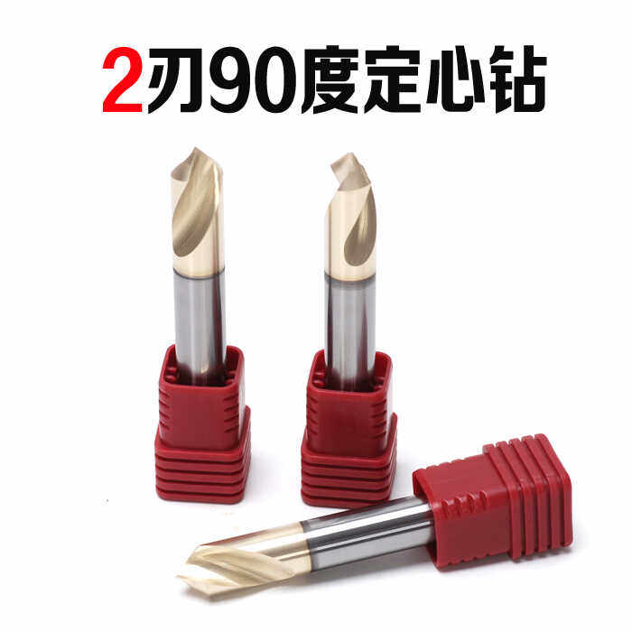 定位钻倒角刀不锈钢钛镍基合金