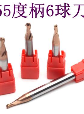 涂层钨钢数控球头立铣刀