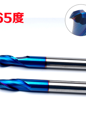 65度高硬加长2刃钨钢合金球头立铣刀模具钢用R0.75R1.25R3R4R5678