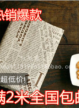 复古门帘手工棉麻布料