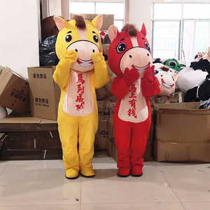 马年吉祥物生肖卡通人偶服装成人行走活动演出玩偶服年会开业道具