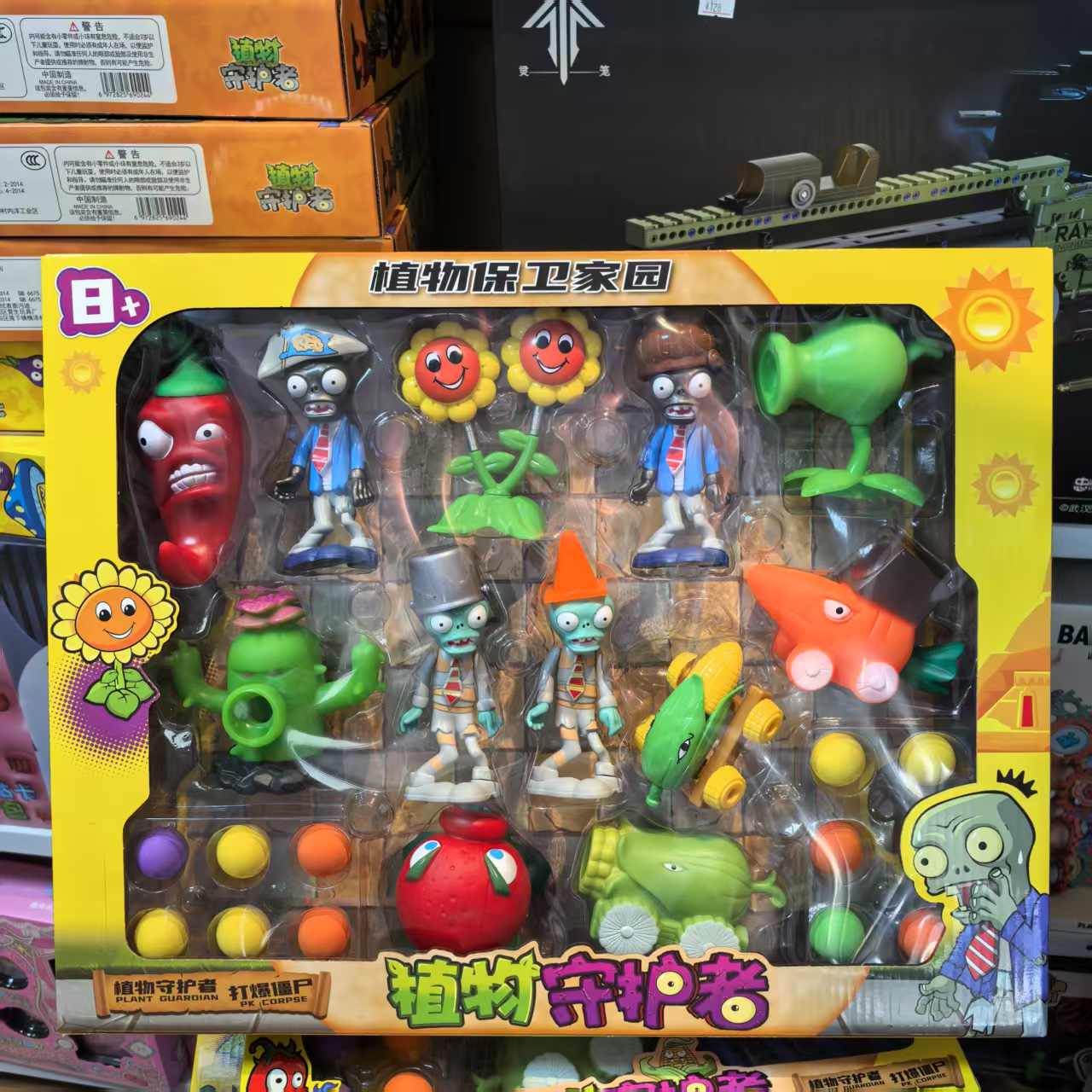 植物大战僵尸玩具全套软胶弹射套装辣椒豌豆射手僵尸家族儿童礼物