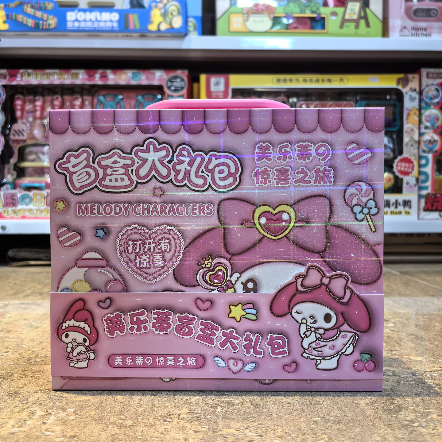 新款美乐蒂小马宝莉卡皮巴拉盲盒