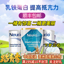 澳洲进口neurio纽瑞优孕妇提高乳粉1